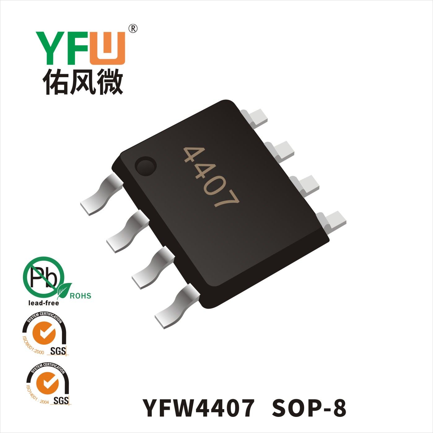 YFW4407 SOP-8 Marking:YFW 4407 XXXXX_MOSFEL_YFW brand